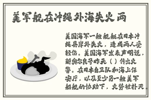 秋霞电影院**片