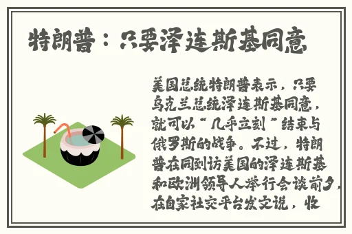 国产毛片片精品天天看视频